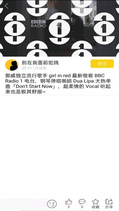 鱿鱼搞笑截图1 鱿鱼搞笑截图1