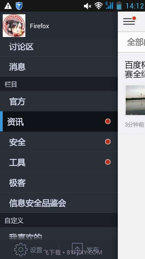 暗协品鉴会截图3 暗协品鉴会截图3