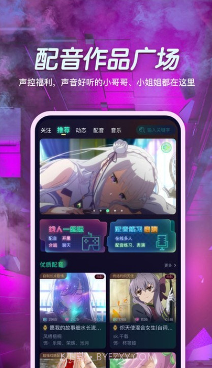 小戏精截图3