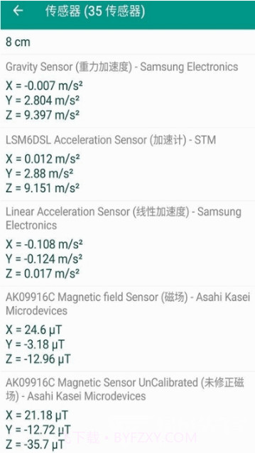 Phone截图2 Phone截图2