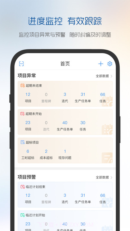 有谱项目截图2 有谱项目截图2