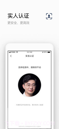 苏城码二维码截图2 苏城码二维码截图2