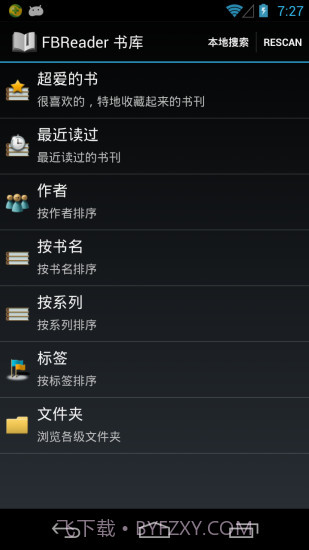 FBReader PDF插件截图1