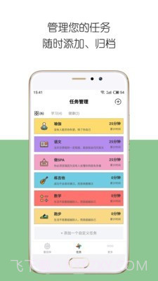 iDay截图3 iDay截图3