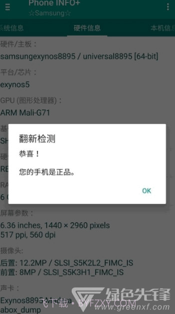 Phone截图3 Phone截图3
