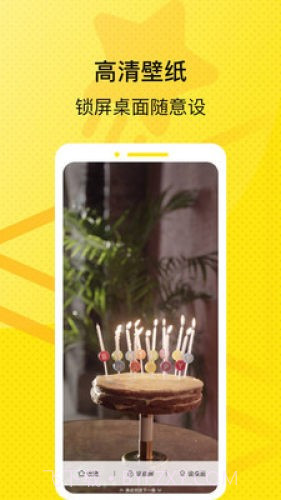 星星壁纸相机截图2 星星壁纸相机截图2