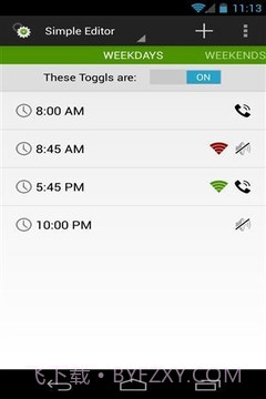 延长电池寿命截图1