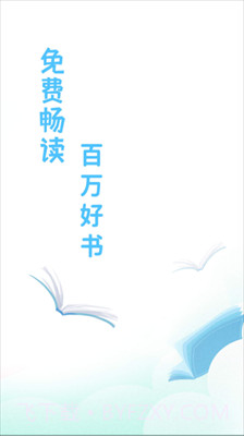 宜读小说旧版截图1