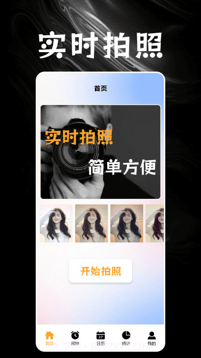 叮叮水印相机截图3 叮叮水印相机截图3