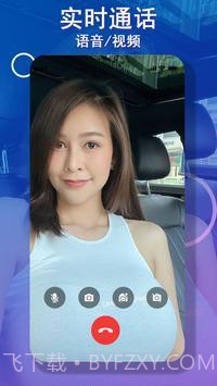 Yome Live截图4 Yome Live截图4