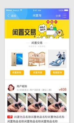 连云港市民卡截图4