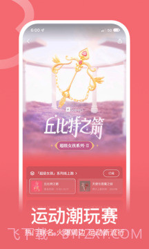 Keep极简版截图3