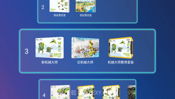 Tudao机器人截图4 Tudao机器人截图4