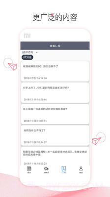 博弈财经v1.1.0截图1
