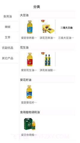 郑联网截图3 郑联网截图3