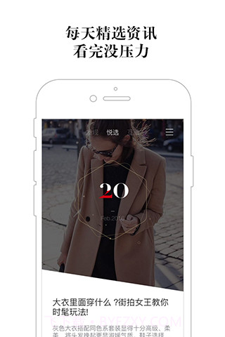 CHOICE悦选截图1 CHOICE悦选截图1