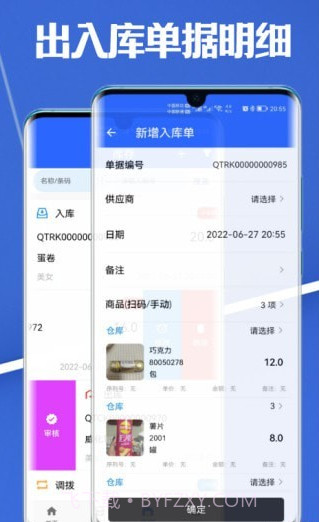 高沧云仓库截图3 高沧云仓库截图3