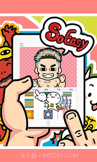 myotee脸萌截图2 myotee脸萌截图2