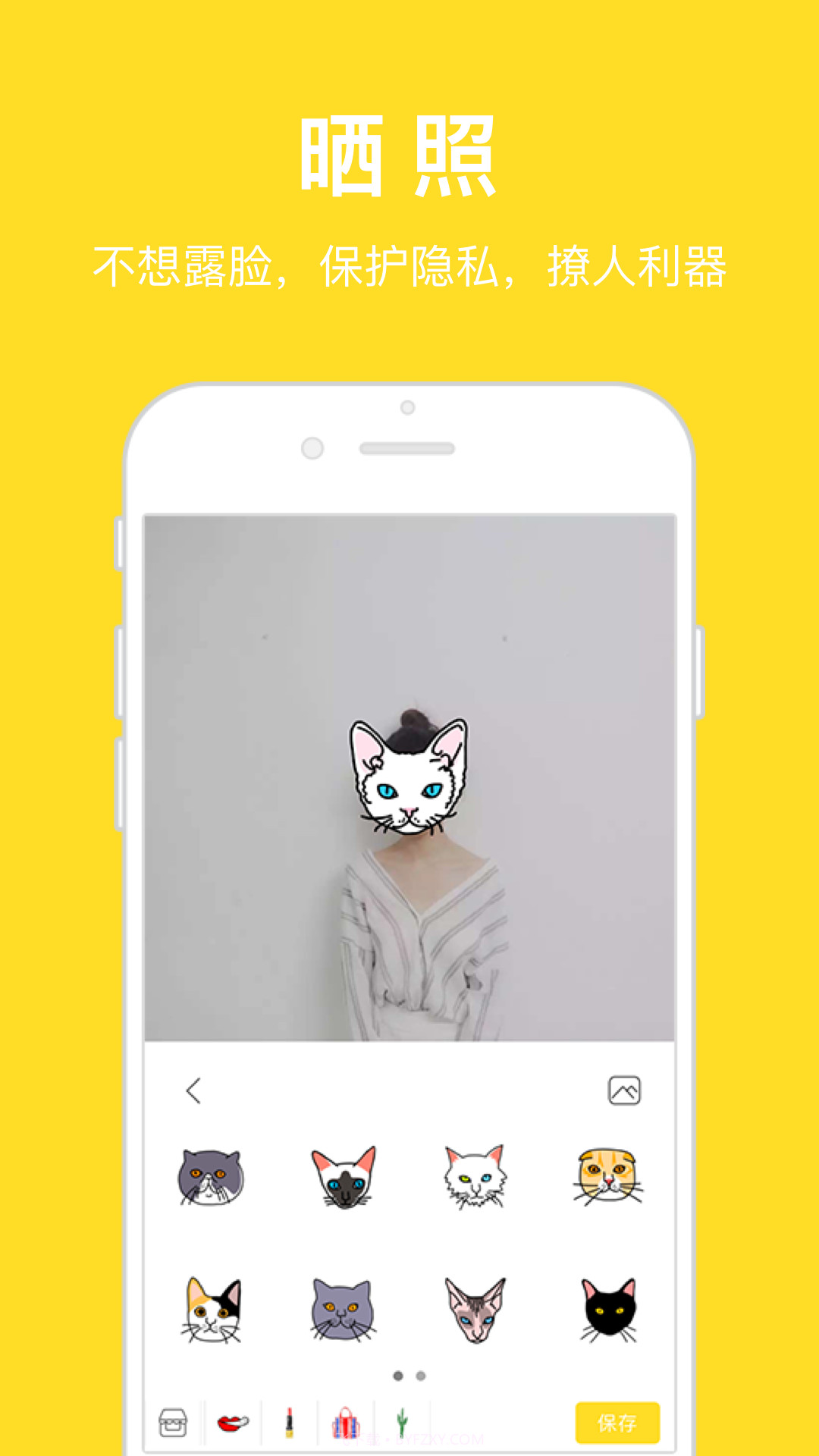 面魔截图4 面魔截图4