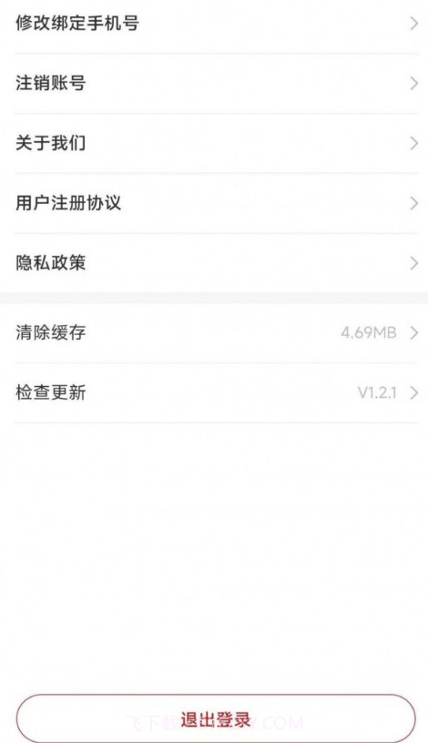 畜牧云端截图2