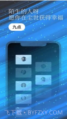 一万年日记截图3