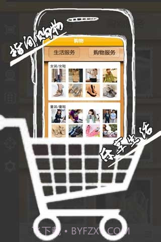 我答答截图2 我答答截图2