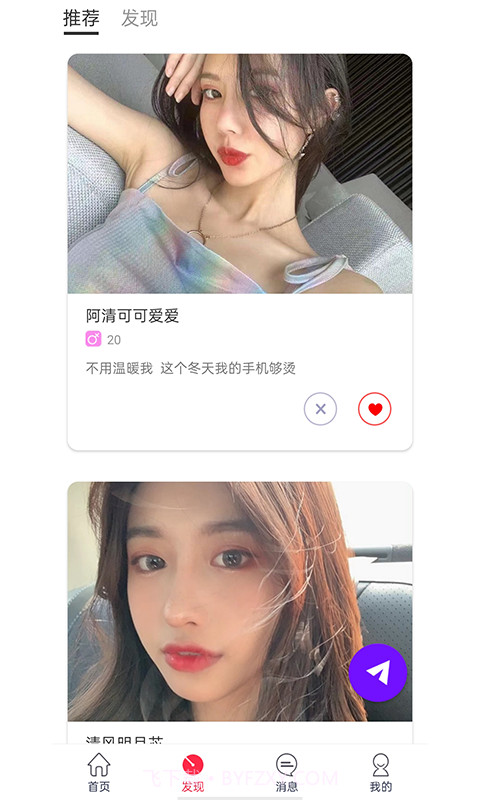 日初截图4 日初截图4