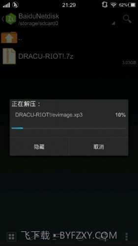 吉里吉里模拟器正式版截图1