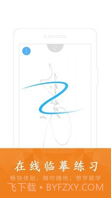 酷签签名设计截图4 酷签签名设计截图4