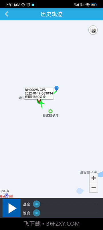 findme截图4 findme截图4