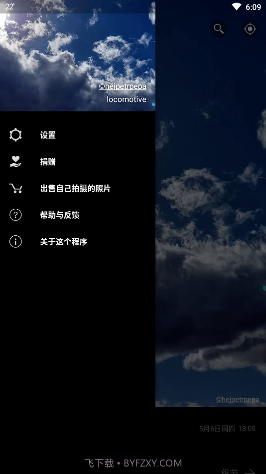 weawow天气截图3 weawow天气截图3