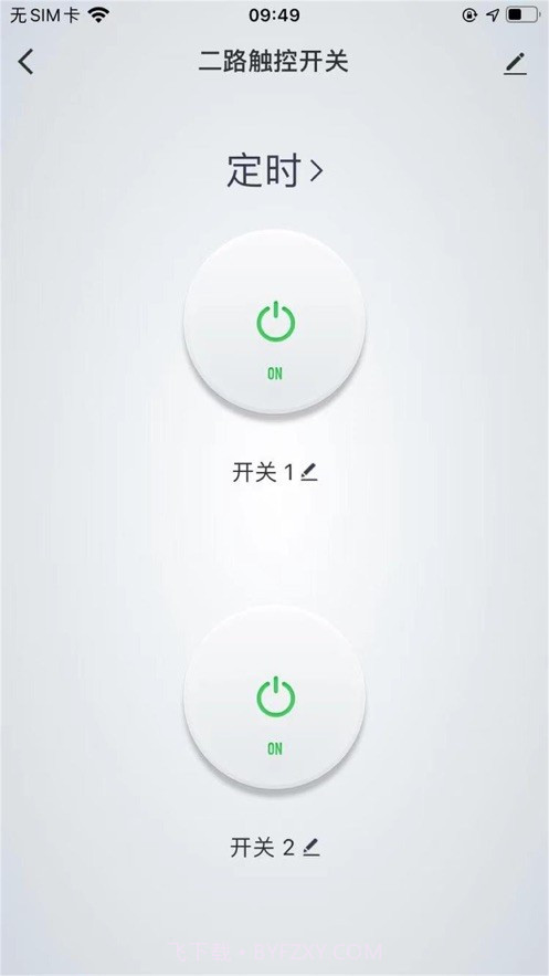 好佳居智能截图3 好佳居智能截图3