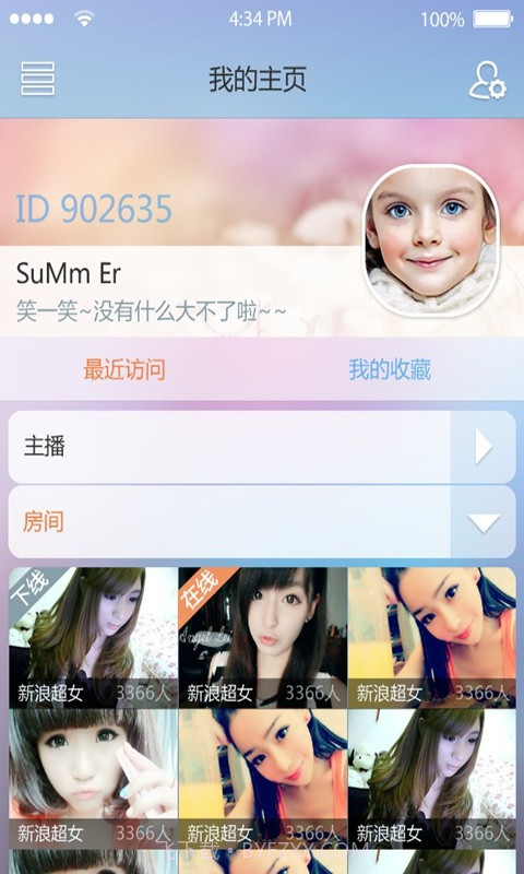新浪唱聊截图4 新浪唱聊截图4