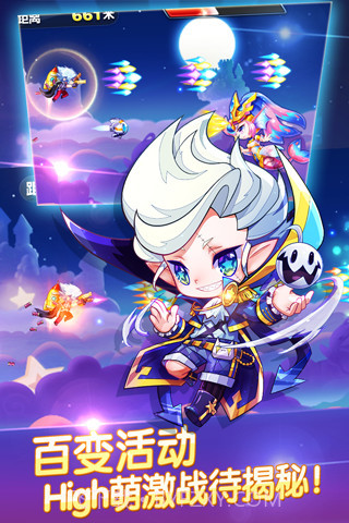 天天酷跑辅助器截图2 天天酷跑辅助器截图2