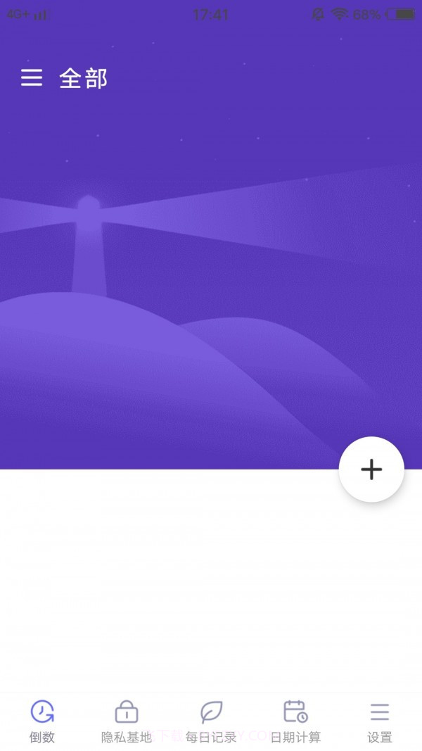 绿巨人倒数截图3 绿巨人倒数截图3