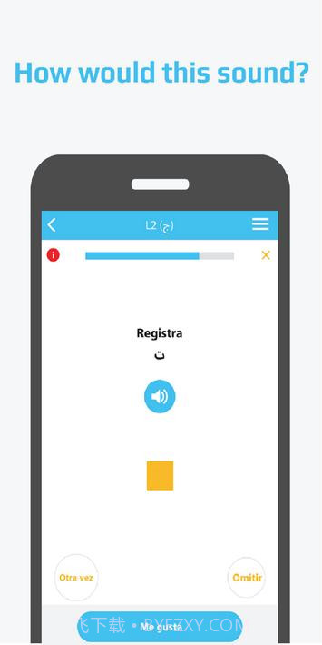 卡莱拉-正确学习阿拉伯语截图4