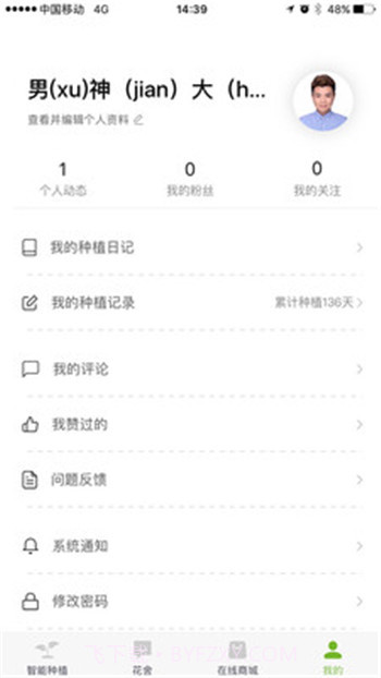 嫩草研究所二三入口截图1 嫩草研究所二三入口截图1