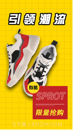 有酷(有酷动城APP)V1.2.8 安卓免费版截图2