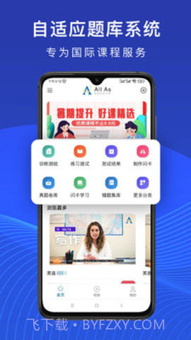 ALL动漫截图3