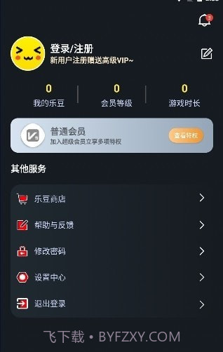 像素联机平台2021截图1