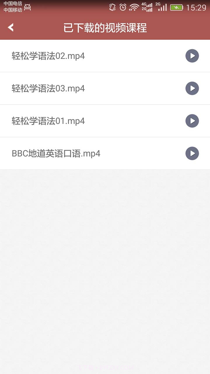 疯狂英语发音宝典截图5