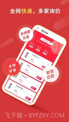 体团团截图4 体团团截图4