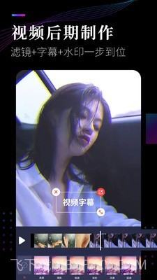 视频剪辑工坊截图5