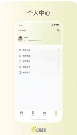 抖鑫星球商城截图4