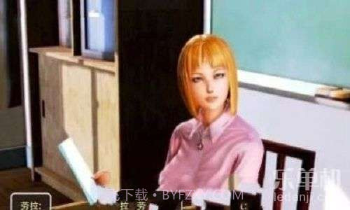 我的学院生活截图2