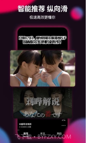 票圈(票圈vlog原创视频)安卓最新版截图2