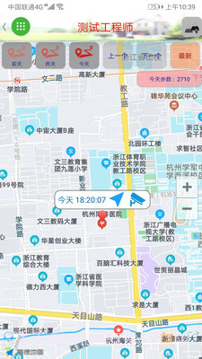 在哪儿定位截图4 在哪儿定位截图4