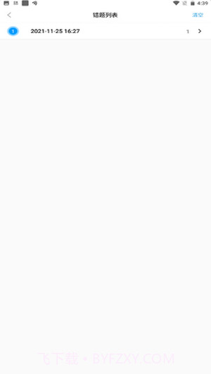 护士快题库截图3