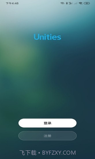 Unities智能截图2