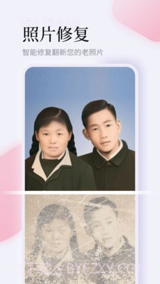 微光相机截图2 微光相机截图2